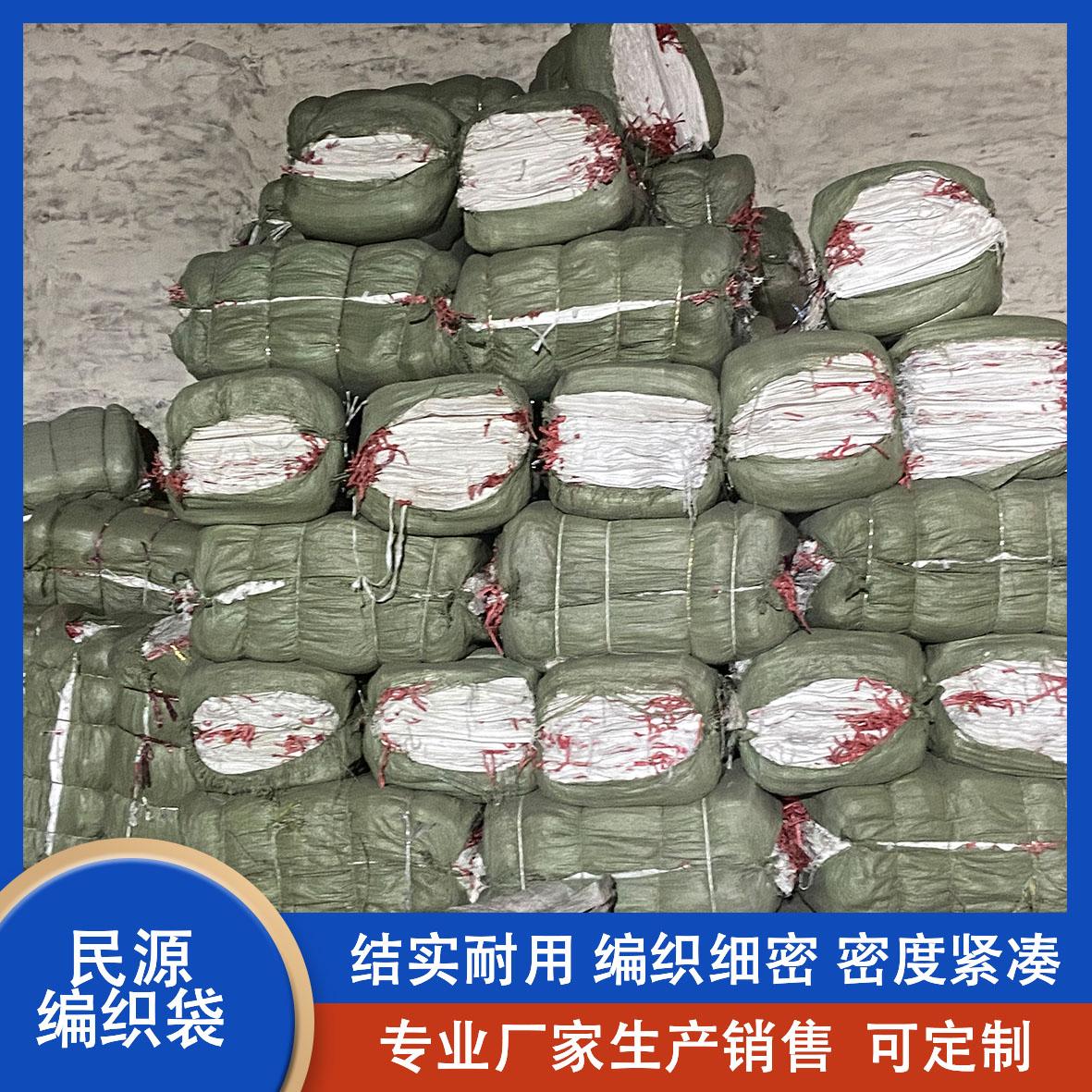 厂家定制编织袋 彩印塑料蛇皮袋 编织袋定制批发