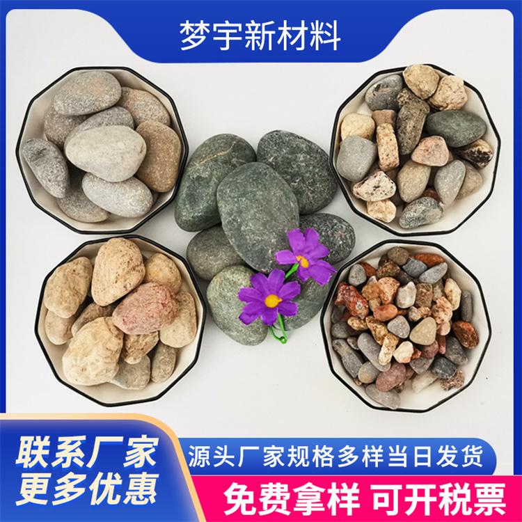 豆石 彩色自然柔和，易加工 颜色均匀，色彩明快