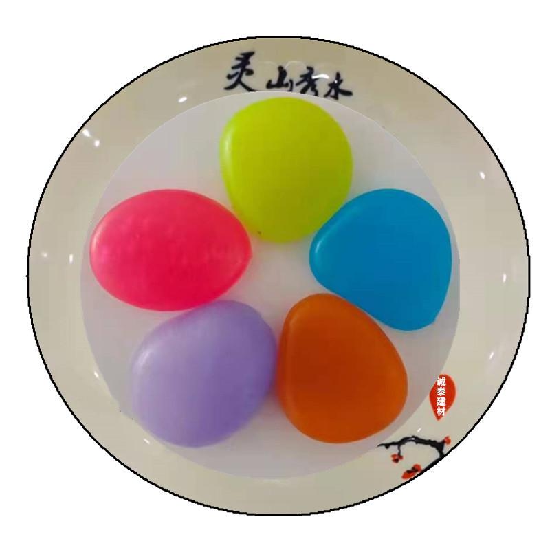 夜光石树脂 鱼缸石子自发光材料夜光鹅卵石