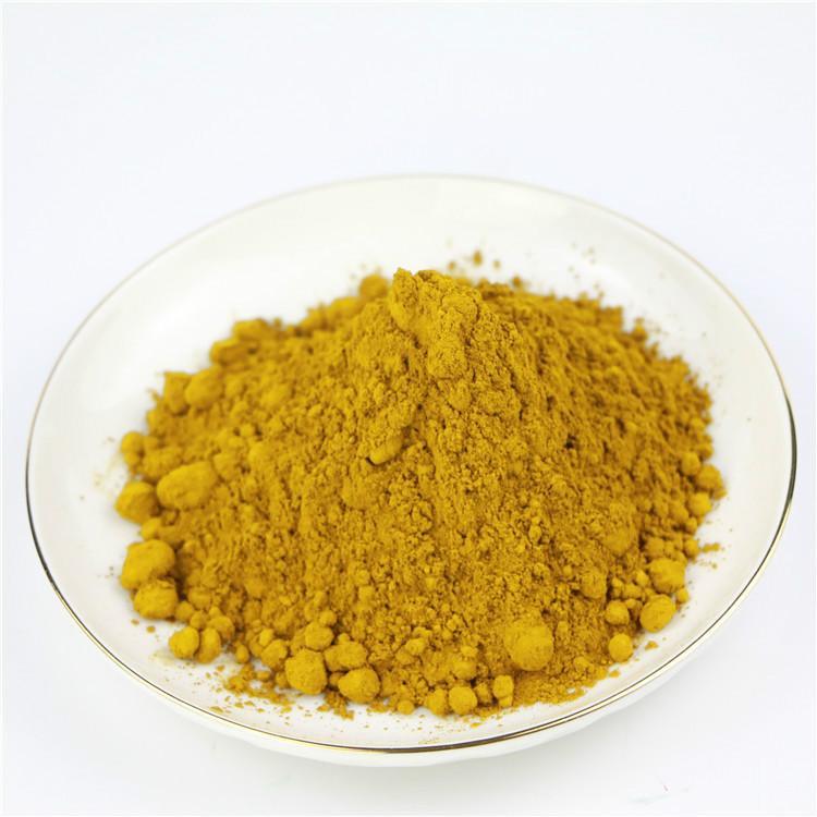 碱性嫩黄染料 阳离子金黄染料