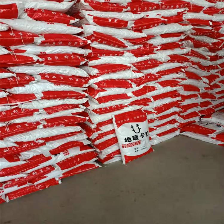 硕暖佳环保型地暖卡钉 地热固定塑料U型卡钉 颜色齐全