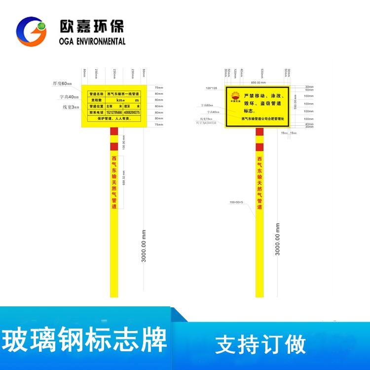 广西玻璃钢标志桩埋设标准