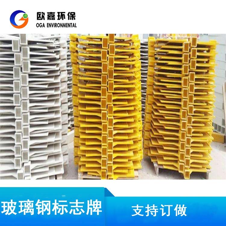 江苏玻璃钢标志桩埋深特点