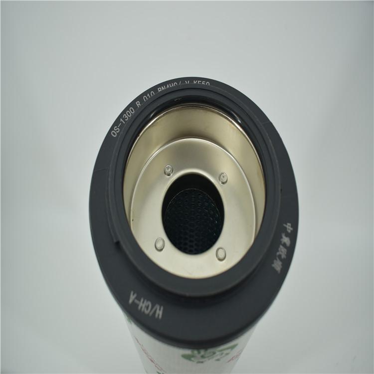 除油滤芯 贺德克滤芯 液压油滤芯 电厂滤芯