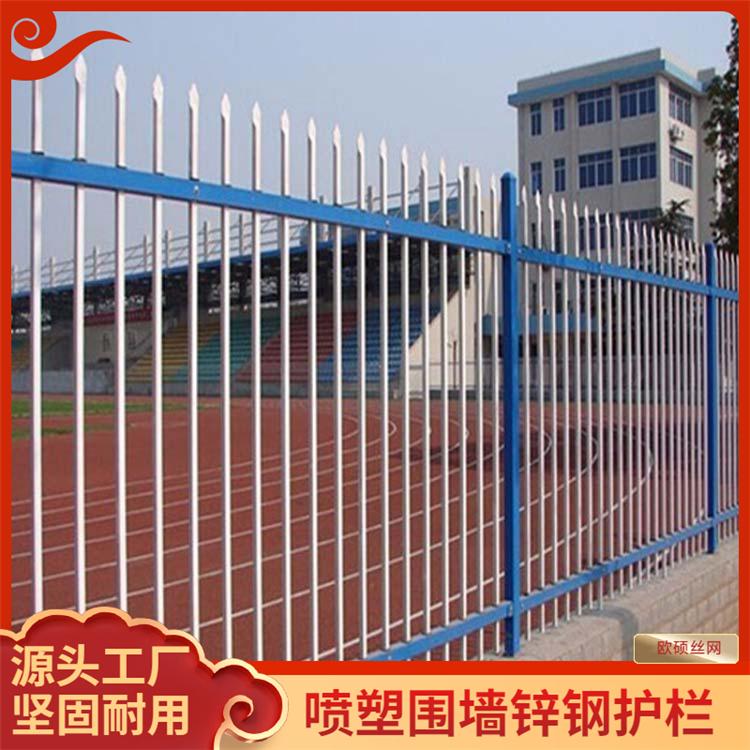  围墙学校插接组装锌钢护栏直销