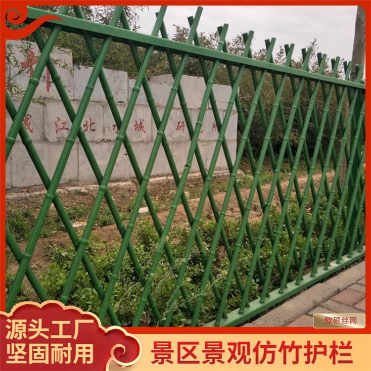 直销公园景观生态仿竹节篱笆栅栏仿竹金属管围栏