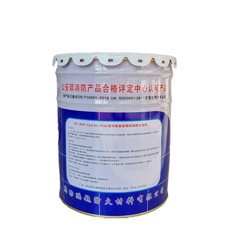 鹏超防火涂料  室内钢结构防火涂料 电缆防火涂料生产厂家