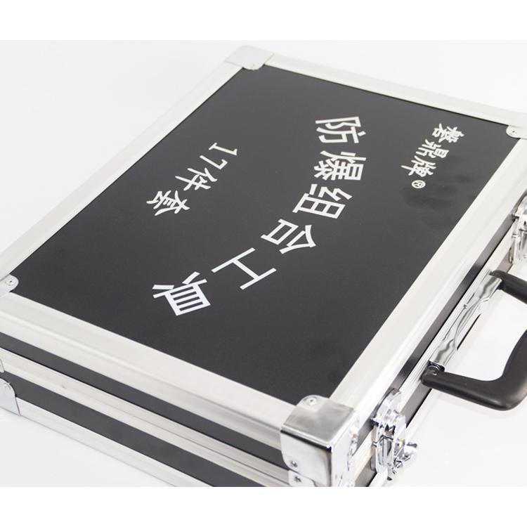 现货供应厂家直销防爆组合工具17件套防爆工具套装无火花铜防爆工具油库气站专用