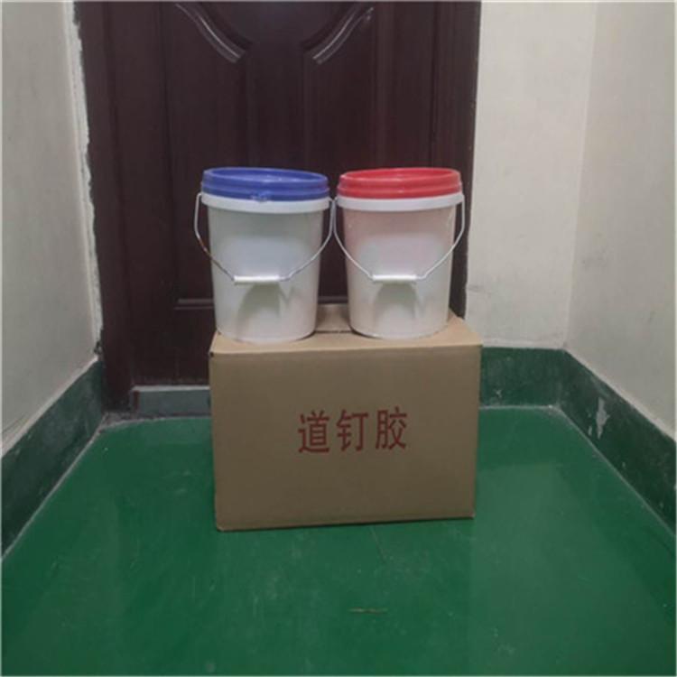 快干道钉安装结构胶