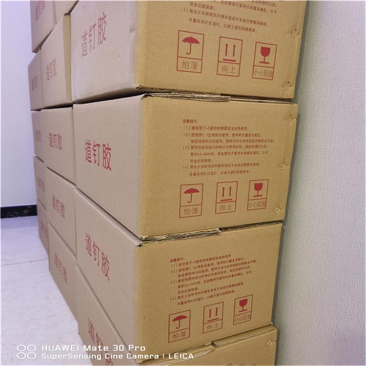                                                                                    厂家直销 环氧树脂AB胶 道钉专用胶 价格