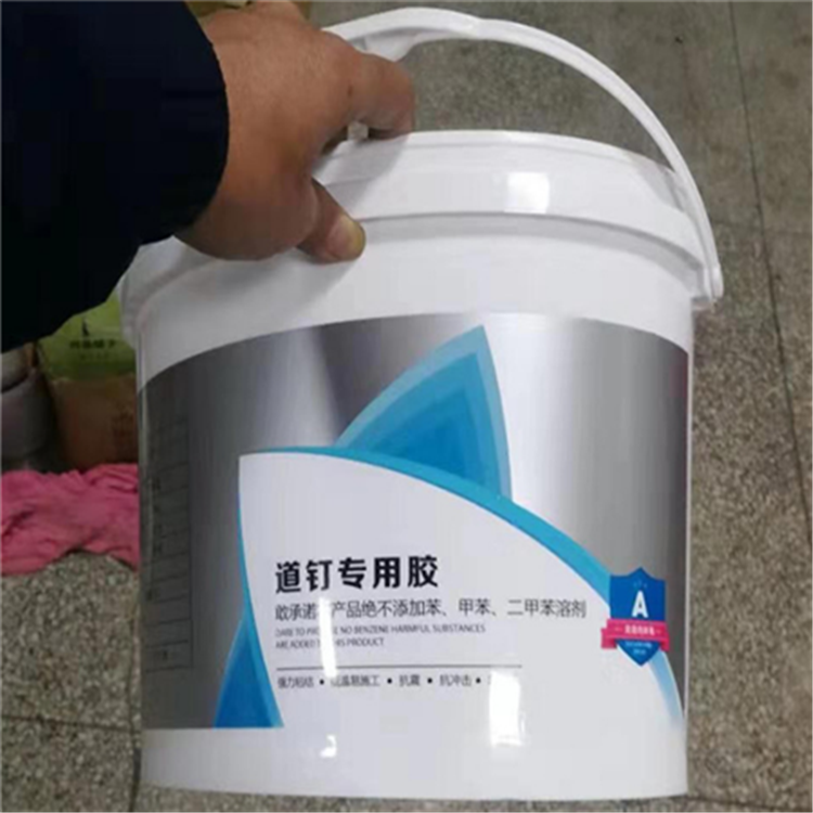 胶水厂家 道钉胶 道钉锚固胶 施工胶 专业生产