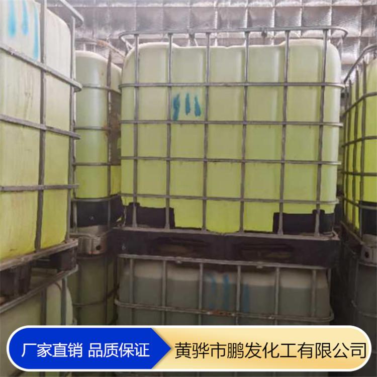 COD微生物复核碳源 复合碳源