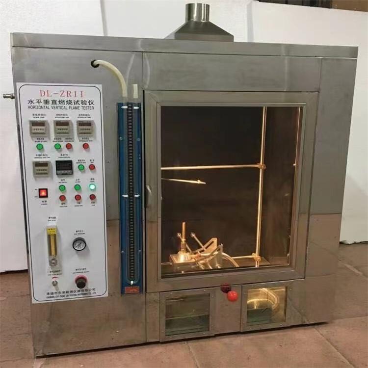 水平垂直燃烧试验机 东来品牌 电子仪表 可定制