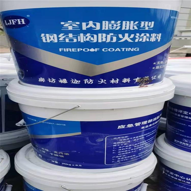 膨胀型钢结构防火涂料 密度较小 热导率低 耐腐蚀性长 蓝尊品牌