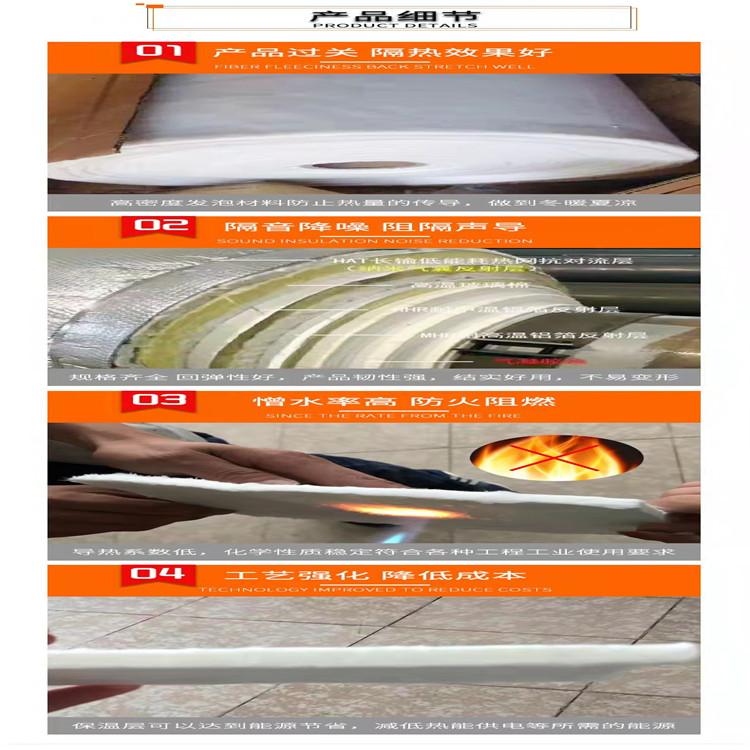 可拆卸式保温套纳米气凝胶毡 装饰一体板造型美观可定制 蓝尊品牌