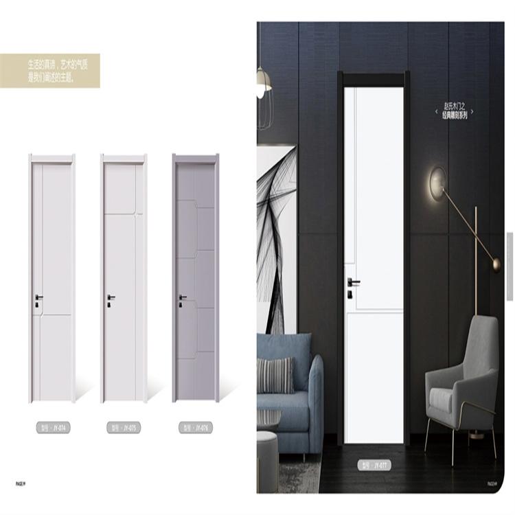 全国可批发可定制环保木门