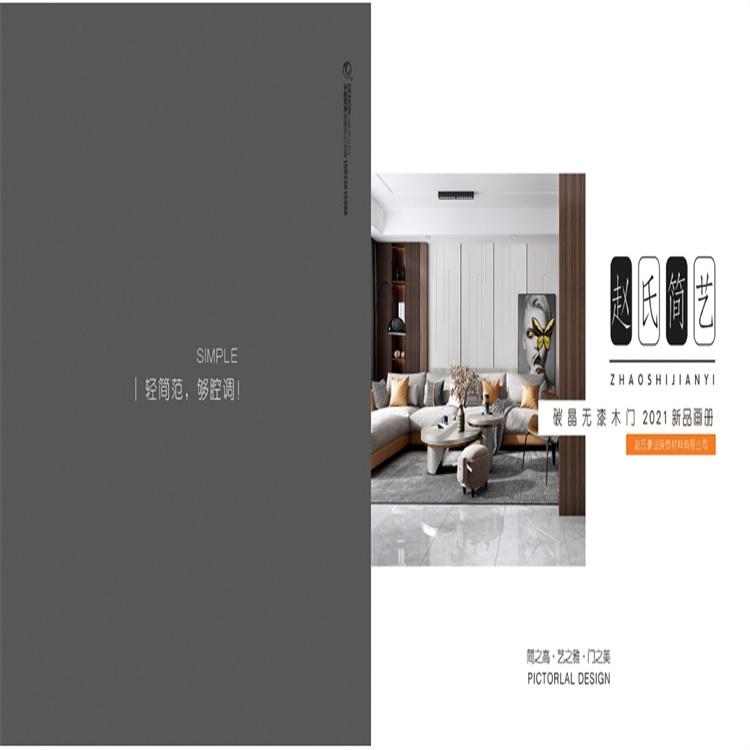 厂家直销绿色环保精美木门