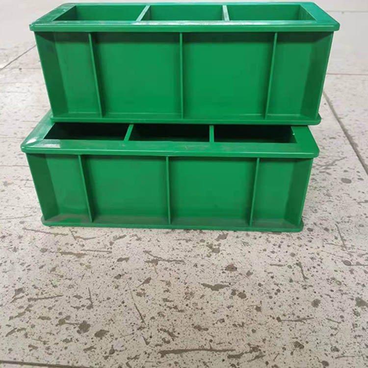 混凝土塑料试模 混凝土抗压试模厂家