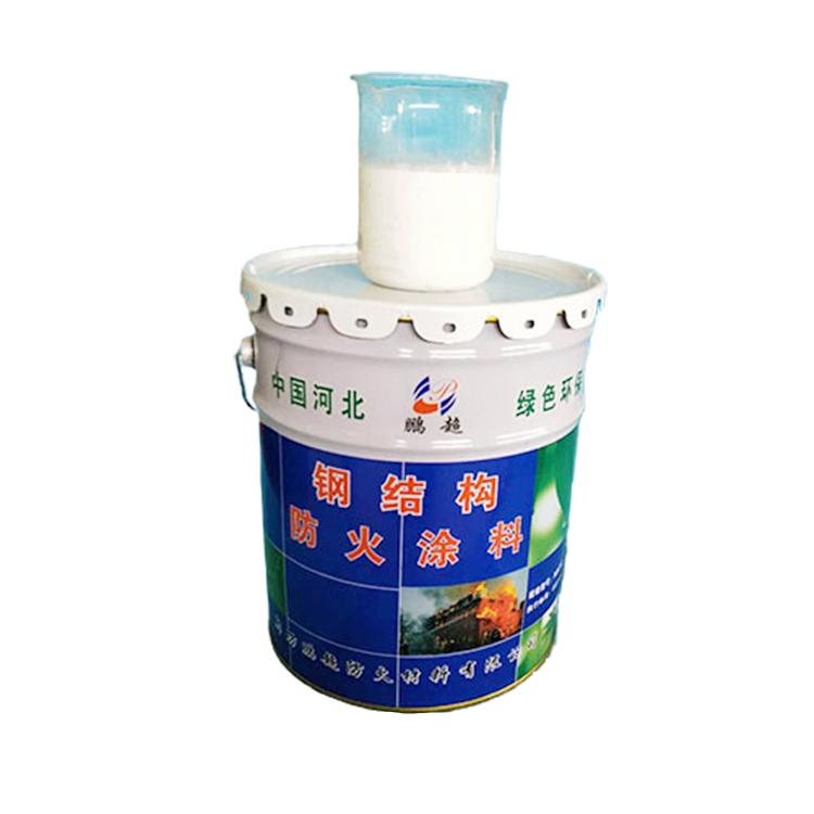 钢结构防火涂料厂家直销防火涂料 