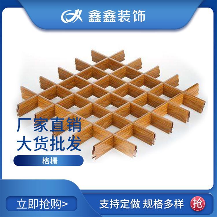 鹏科鑫鑫格栅