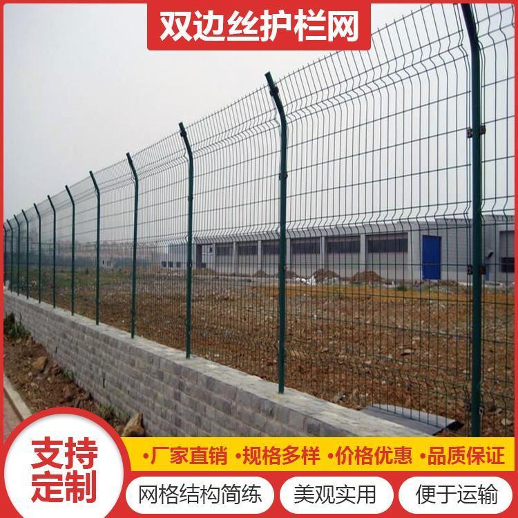高速公路防护网 折弯护栏 道路护栏网 果园围网 围墙护栏