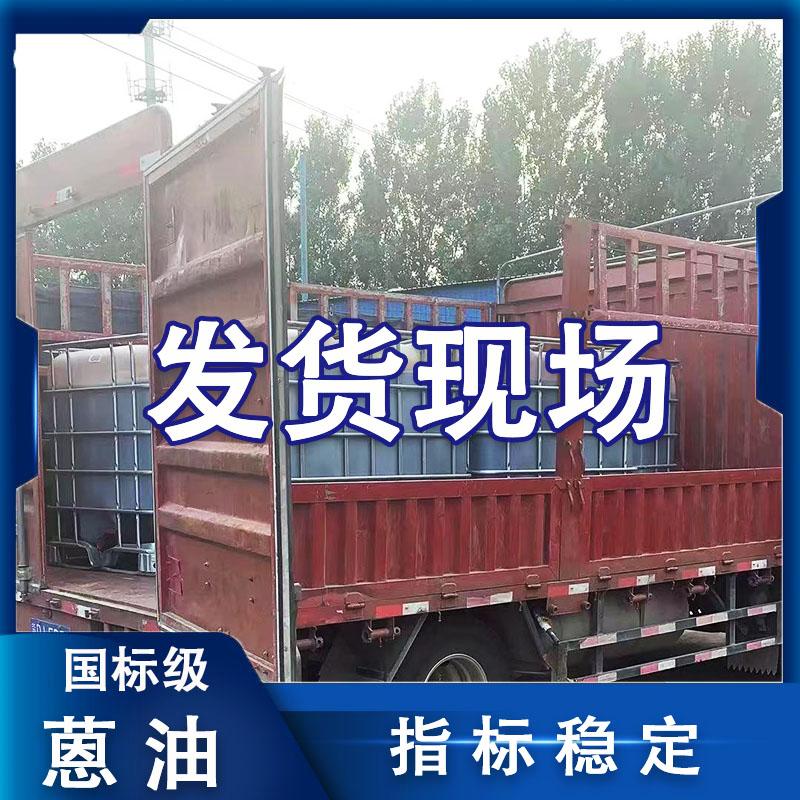 蒽油价格河北群邦化工有限公司厂家直销