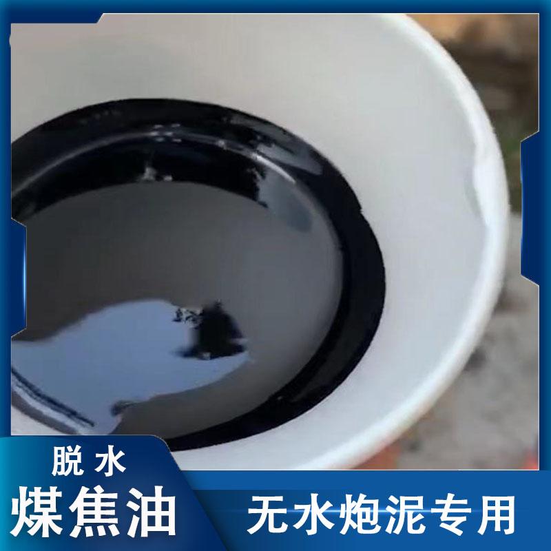 高温煤焦油 中温煤焦油 优质煤焦油批发