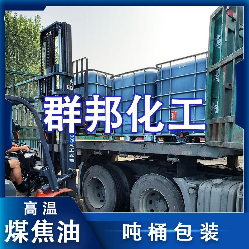 河北煤焦油厂家直销