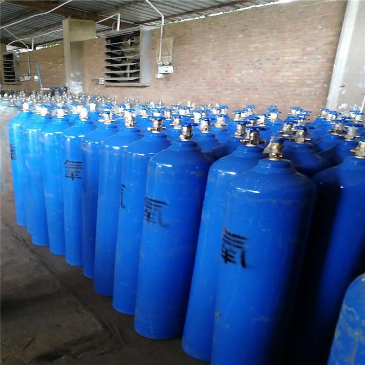 厂家直供工业氧气 高纯氧气瓶 性能稳定