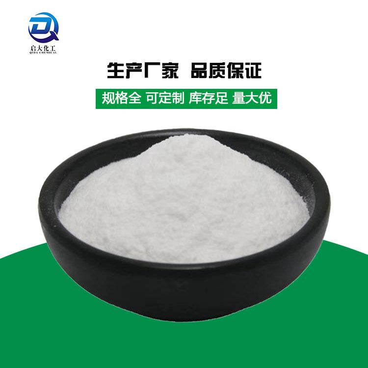 建筑用纤维素 粘合剂 保水剂 增稠剂厂家批发价格