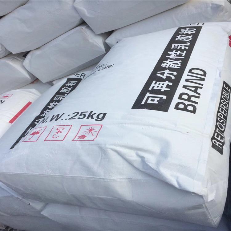 启大化工供应VAE 可再分散乳胶粉 砂浆胶粉