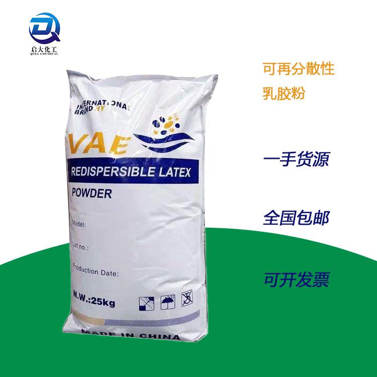 可再分散性乳胶粉生产厂家