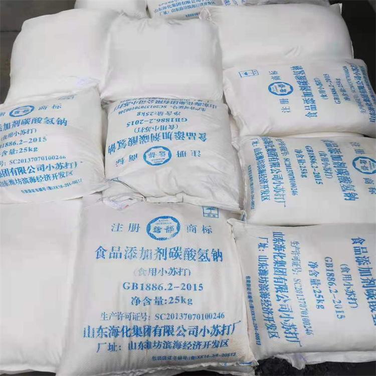 氢氧化钠 工业级片碱 氢氧化钠批发