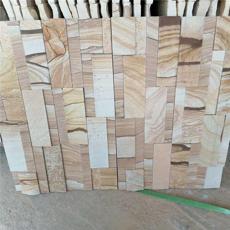 拼凑文化石 黄木纹天然文化石 现货供应 青峰