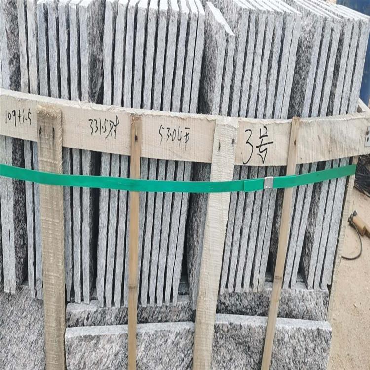 黄色蘑菇石 蘑菇石荔枝光面规格齐全 青峰