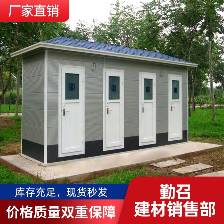 户外农村工地移动公厕 景区移动厕所定做 方便整洁