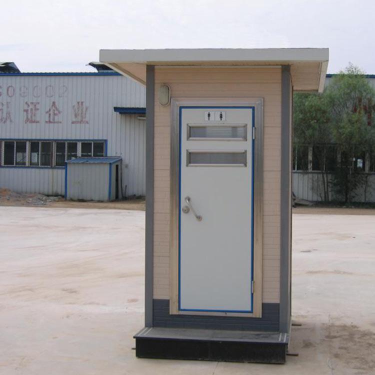 户外移动卫生间 移动环保厕所 景区移动多功能卫生间 方便快捷