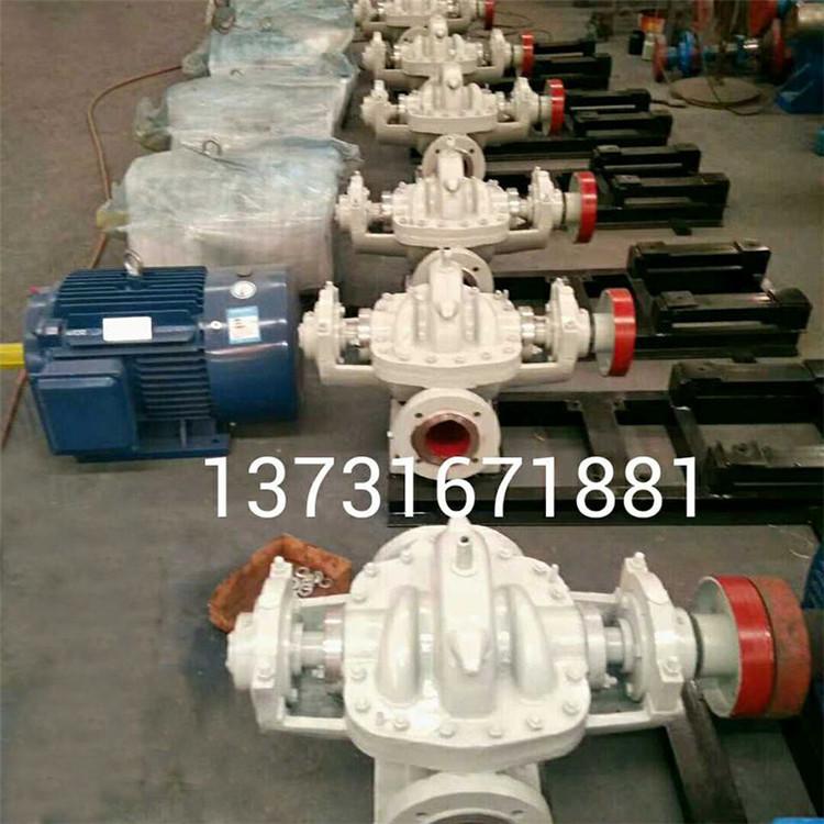 福建 中开式双吸泵 工程排污卧式双吸泵 品种规格多