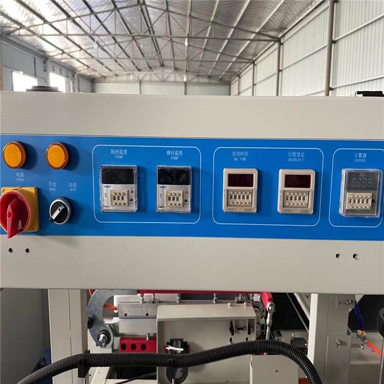 L型封切机 L650型封切机 庆科机械