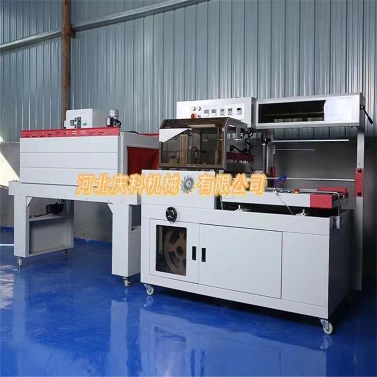 L550封切机 半自动袖口式封切机 庆科机械