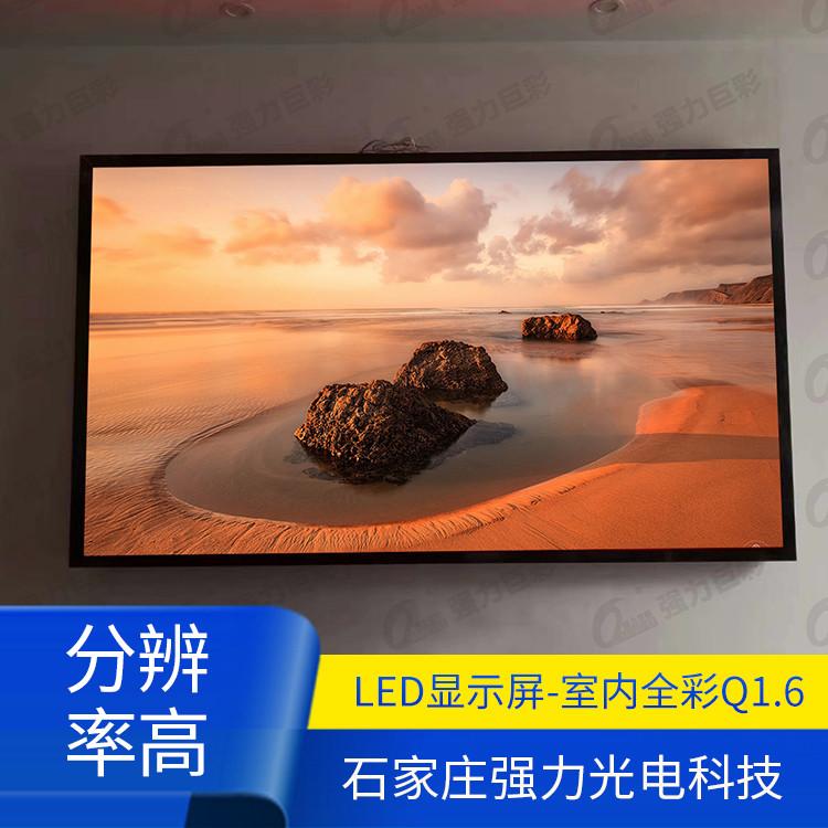 供应LED显示屏-室内全彩