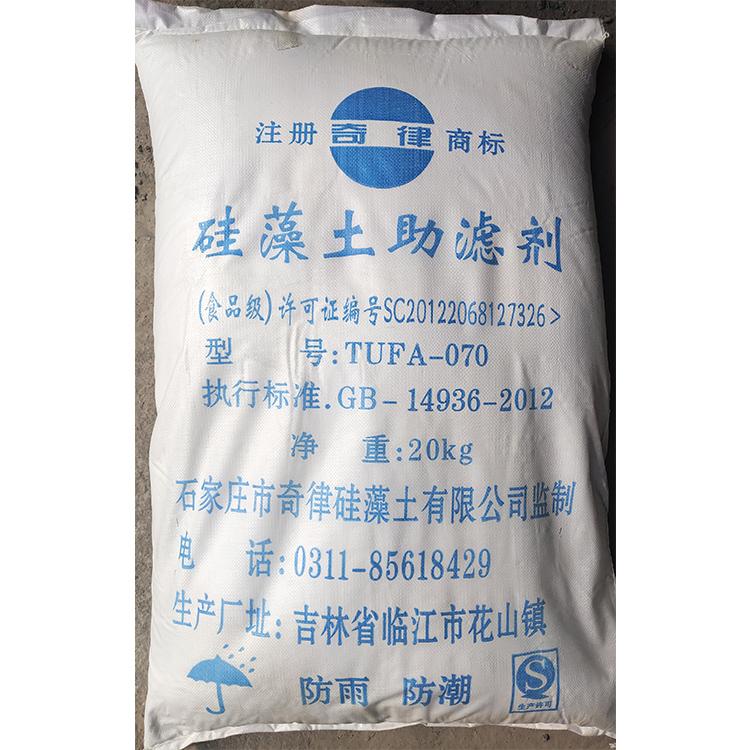  食品级硅藻土 TUFA-070 助滤剂