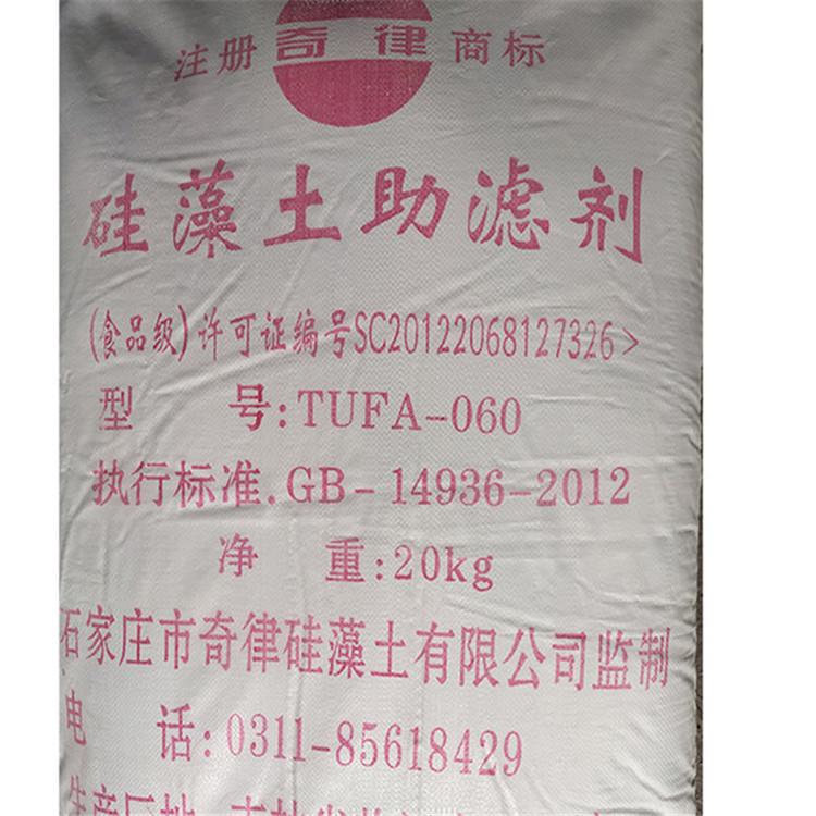 食品级硅藻土除湿、除臭、净化室内空气等作用