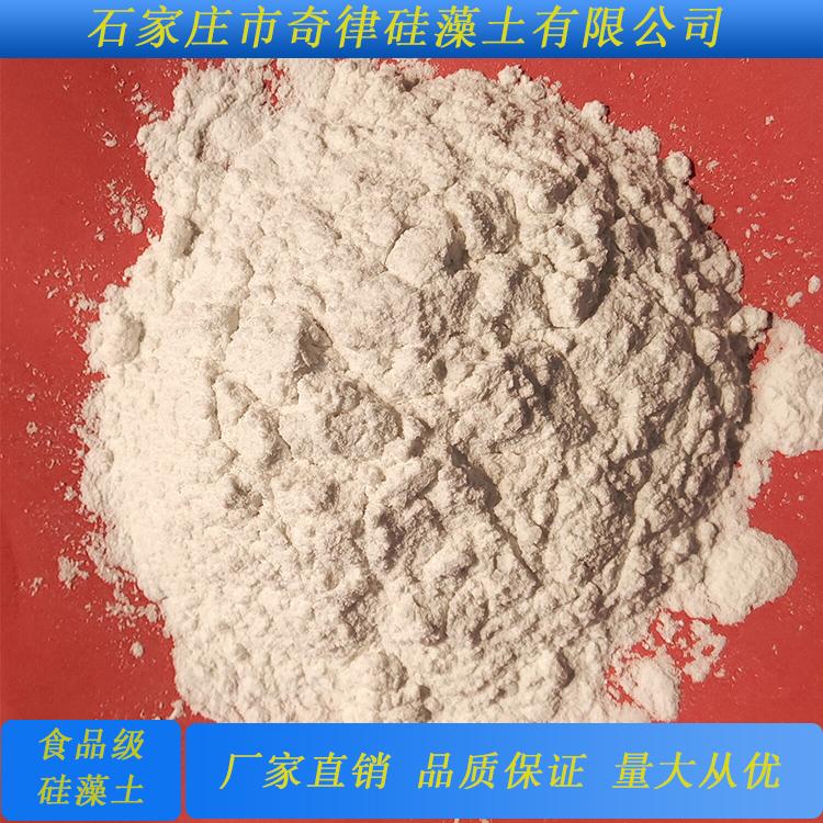 硅藻土TUFA-020硅藻含量越多，杂质越少，则颜色越白，质越轻