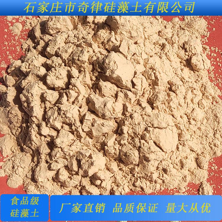  食品级硅藻土 TUFA-060 专业生产 品质保证