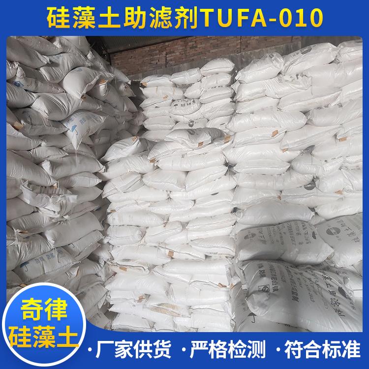 硅藻土TUFA-010 全面解决室内空气污染，明显改善室内生活环境