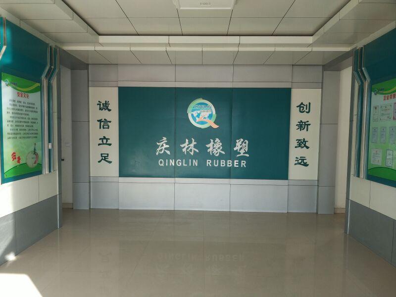 河北庆林公司汇款账户