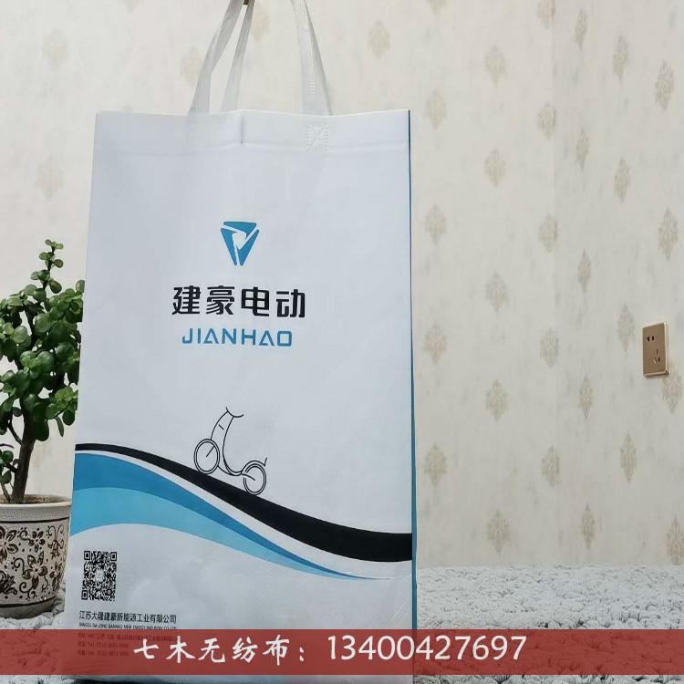 无纺布一次成型立体袋