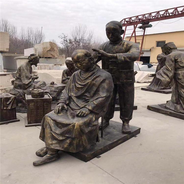 民俗文化雕塑厂家  人物理发雕塑