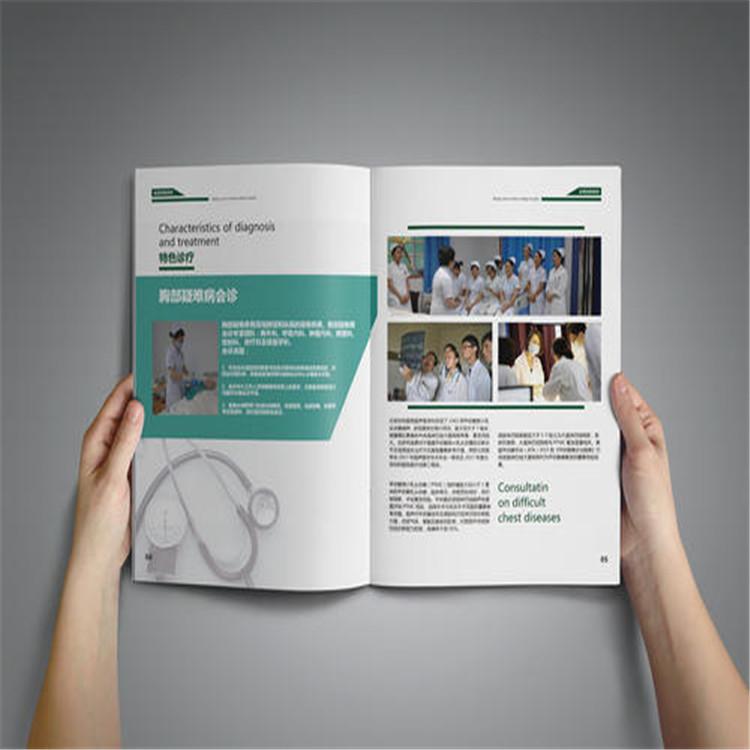 彩色样本印刷 产品样本印刷画册样本印刷定制